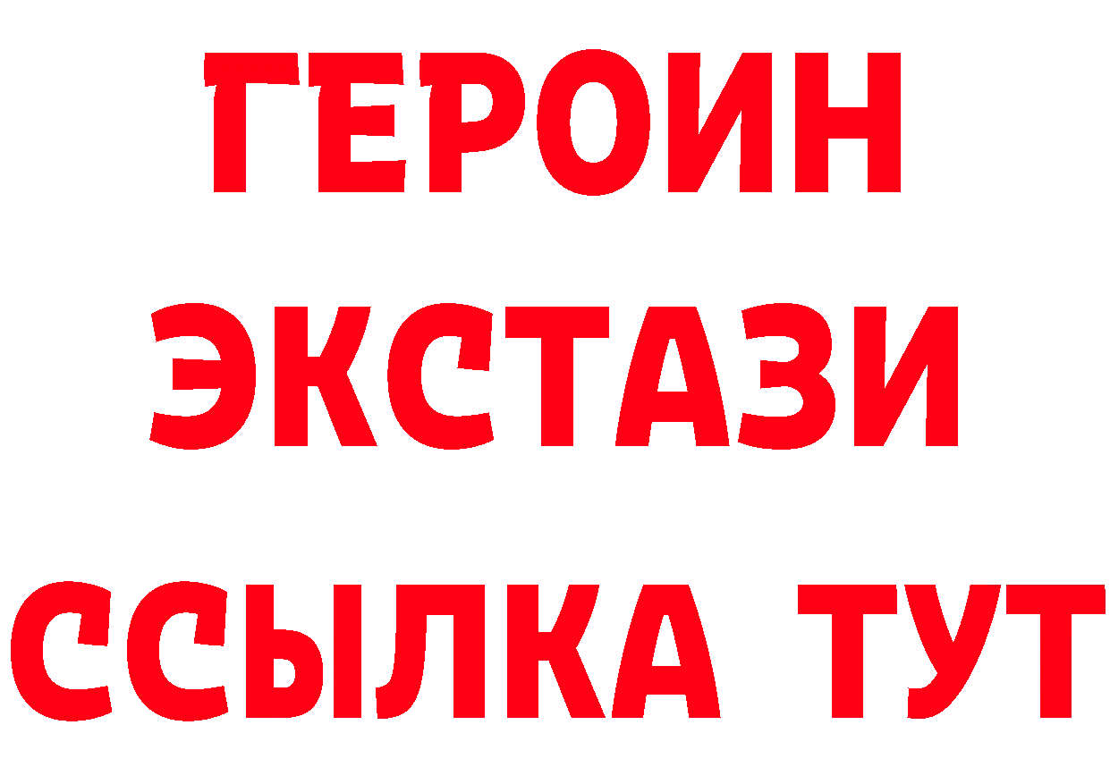 ТГК концентрат ТОР площадка omg Азнакаево